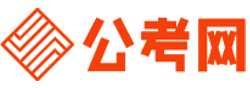 韶关公务员考试报名网-韶关公务员考试时间,韶关公务员面试,韶关公务员考试真题,韶关公务员职位表,韶关公务员考试成绩查询